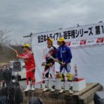 podium_japon.jpg
